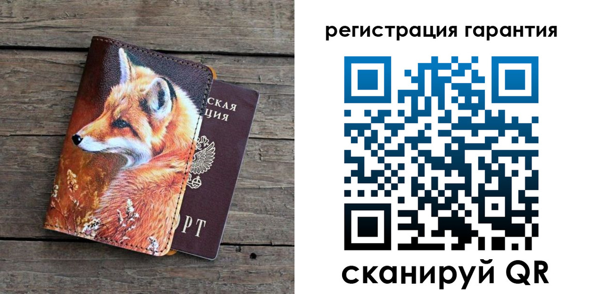 прописка в квартире в Звенигороде